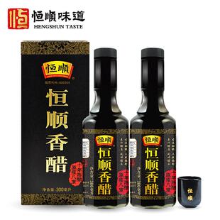 恒顺香醋300ml 2瓶礼盒 十年陈酿原浆八度陈醋香醋酿造食醋镇江醋