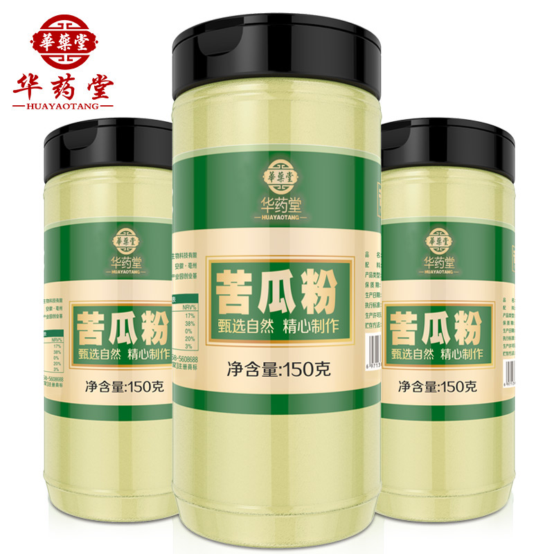 买1发2华药堂苦瓜粉食用苦瓜面膜粉现磨片丸压片苦瓜籽纯苦瓜汁茶