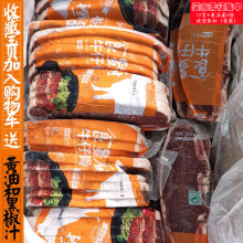 食易厨牛仔骨商用半成品牛肉牛仔骨牛排新鲜腌制黑椒牛扒健身1kg