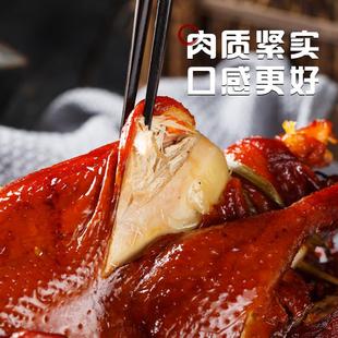 沟帮子熏鸡正宗尹家老式 古法烧鸡扒鸡特产烟熏熟食鸡即食老字号