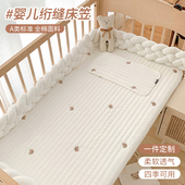 婴儿床笠纯棉a类儿童拼接床床单宝宝床垫套新生婴儿专用床笠床罩
