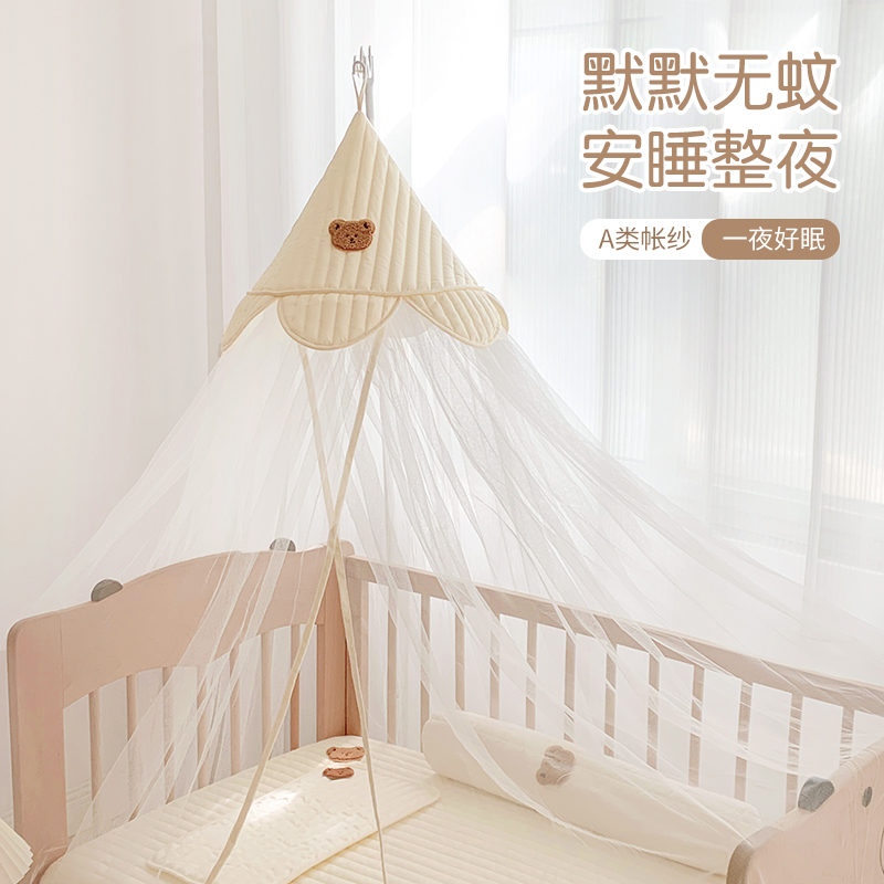 GillyBear全罩式婴儿床蚊帐