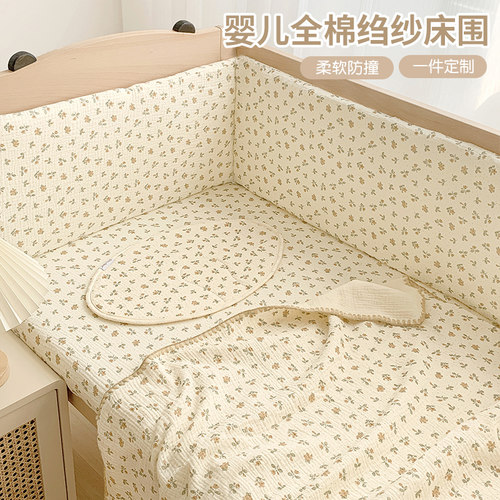 GillyBear床围软包防摔防撞