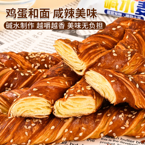 天天一族碱水麦辣面包75g独立包装芝麻有嚼劲早餐代餐学生零食