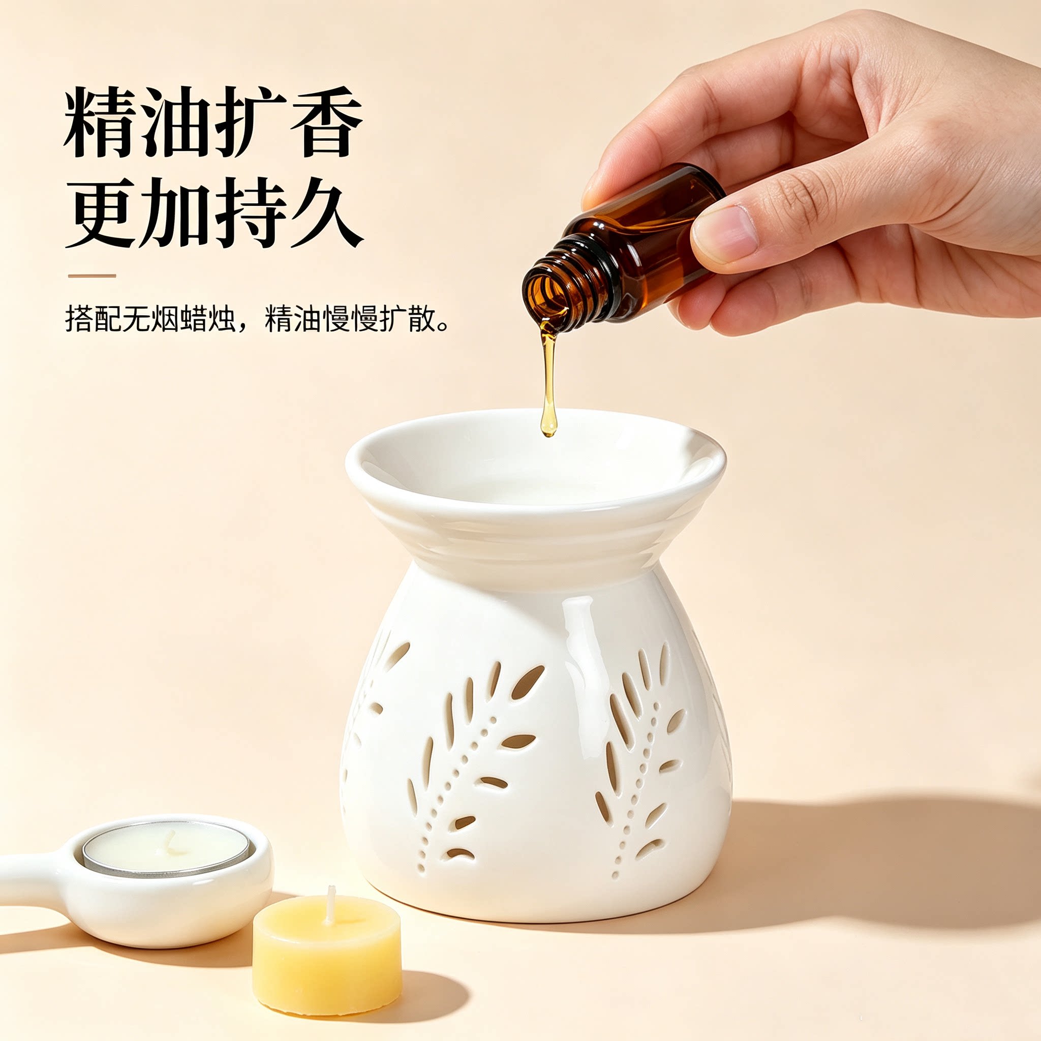 陶瓷香薰炉会所家用蜡烛烘烤图片