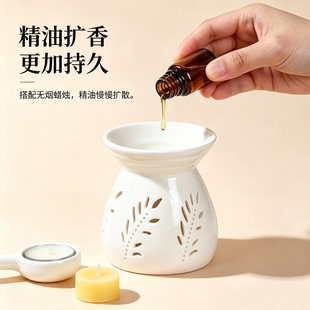 陶瓷香薰灯精油散香香薰炉蜡烛烘烤扩香器会所美容院家用香薰炉