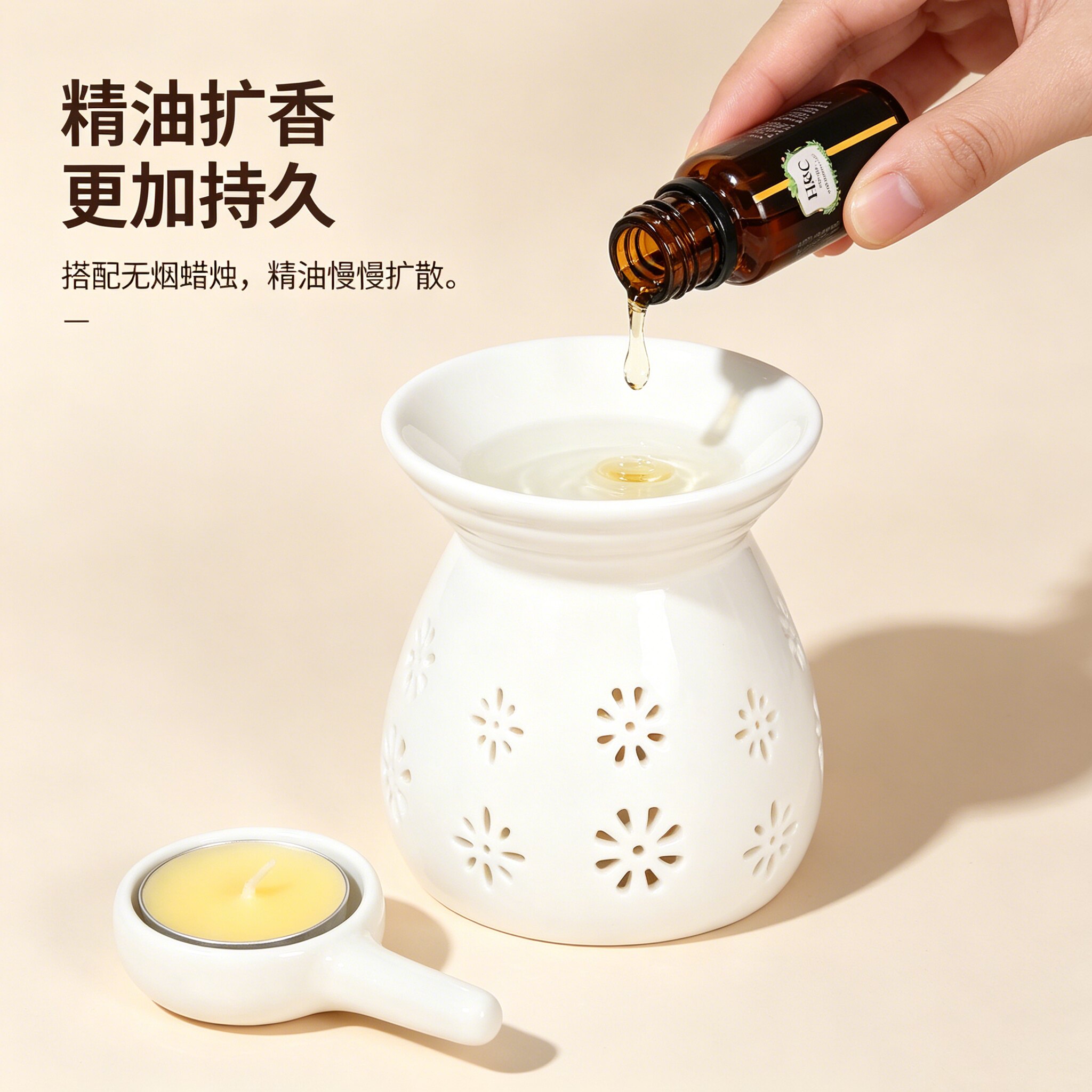 陶瓷香薰炉精油蜡烛烘烤扩香图片