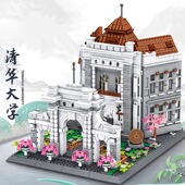 清华大学建筑系列高难度拼装 积木男孩女孩子拼图玩具6到12岁以上