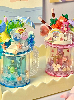 Loz积木拼装拼图益智玩具男孩女孩子奶茶杯雪糕流沙系列儿童礼物