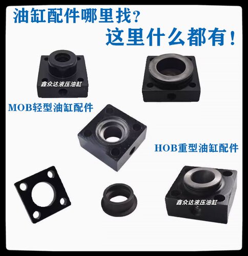 MOB轻型拉杆式液压油缸MOB30/40/50/63/80/100/125油缸液压缸