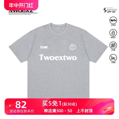 twoex2重磅情侣款短袖