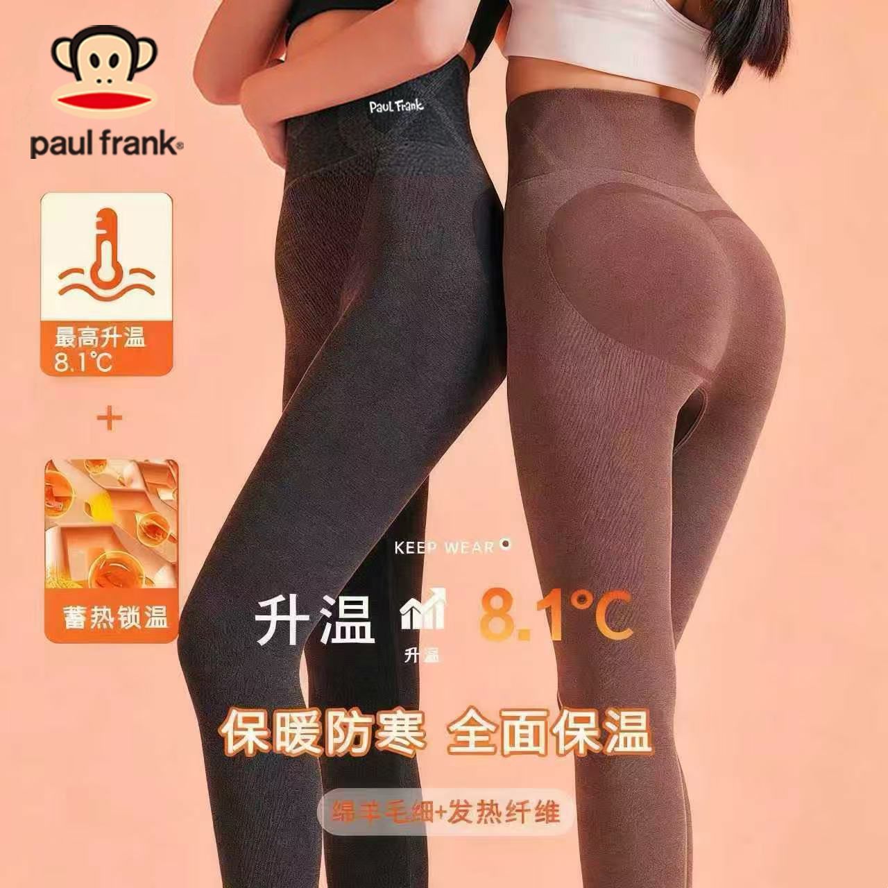 秋冬季保暖裤发热顶顶裤女士高腰修身防寒秋裤保暖加绒加厚打底裤