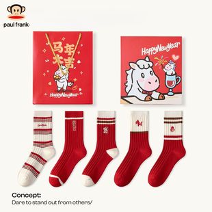 本命年红袜子女秋冬2025马年新年中筒袜可爱冬季 红色长袜送礼礼盒