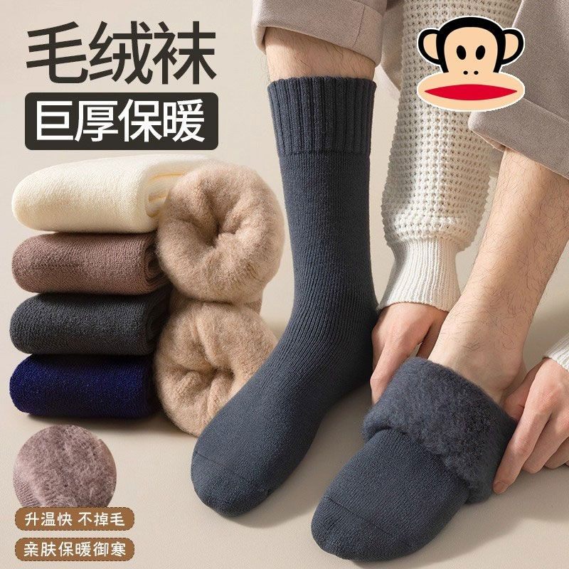 大嘴猴超厚加绒袜子男秋冬加厚加绒长筒毛绒保暖中筒袜冬季长袜