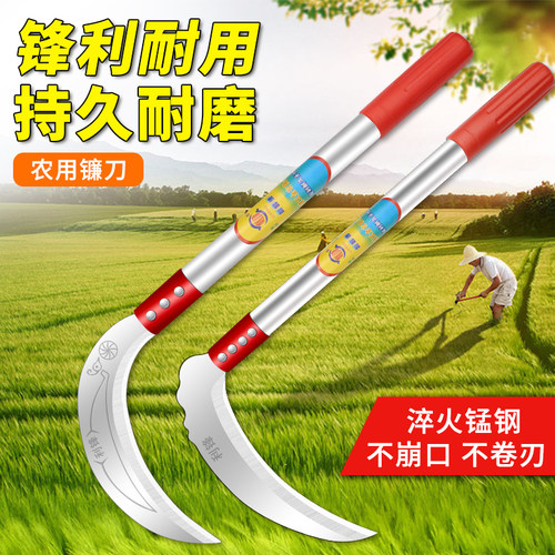 农用镰刀割草刀高锰钢玉米收割神器麦子除草全钢锻打长柄户外钓鱼