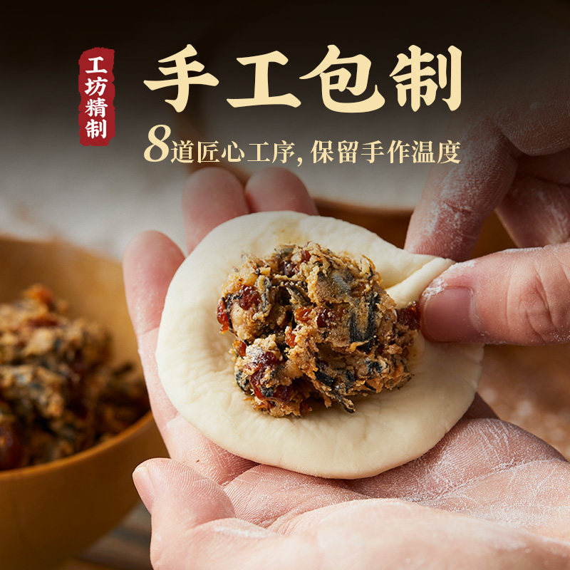 嵊州老面小笼包子5口味大包装