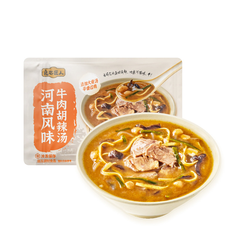 【补贴专享】良芯匠人河南风味牛肉胡辣汤速食汤香辣胡椒驱寒速食,粮油调味/速食/干货/烘焙,速食汤,淘宝优惠券,粉丝福利购,淘宝优惠卷