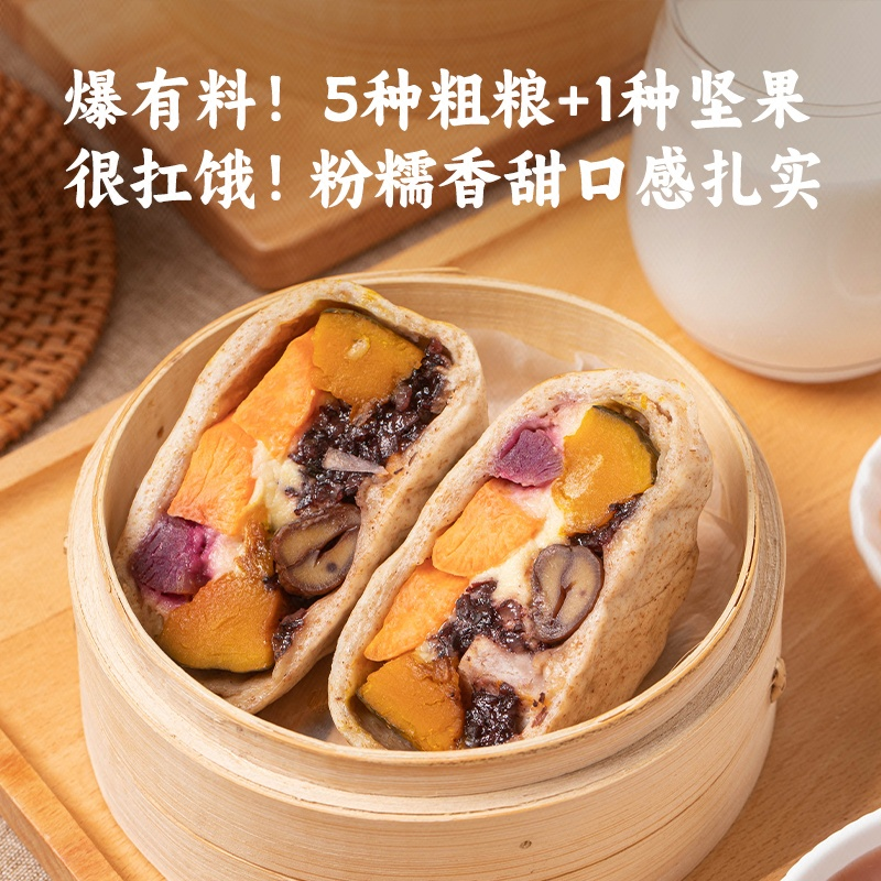 【补贴专享】良芯匠人大丰收爆料包五谷丰登馒头包200g*4袋早餐,粮油调味/速食/干货/烘焙,包点,淘宝优惠券,粉丝福利购,淘宝优惠卷