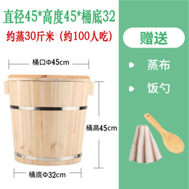 香杉木蒸饭桶米饭木甑子家用小号大号商用蒸饭团糯米饭蒸米饭木桶