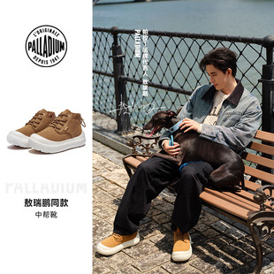 【敖瑞鹏同款】PALLADIUM帕拉丁休闲鞋女加绒保暖中帮雪地厚底靴