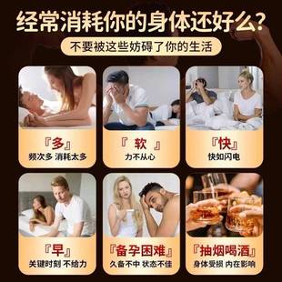 北京同仁堂复方淫羊藿肉苁蓉胶囊鹿鞭人参玛咖鹿茸补精大力金刚丸