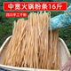 识蜀记中宽火锅粉16斤整箱批发手工干粉韭叶宽小宽粉餐饮商用食材