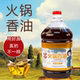识蜀记火锅油碟专用香油商用芝麻香油5L大桶装 石磨香油调味油清香