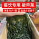 餐饮专用裙带菜10斤泡发非纯干货整箱盐渍嫩芽海带苗商用火锅食材