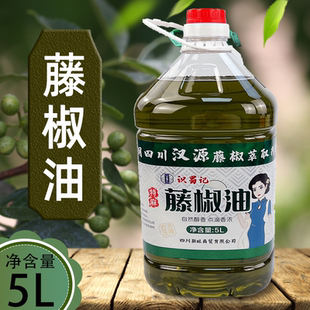 识蜀记藤椒油四川汉源青花椒油商用麻油一桶鲜藤椒油餐饮用5L大桶
