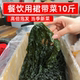 餐饮专用盐渍裙带菜10斤半干整箱非纯干货凉拌麻辣烫火锅食材商用