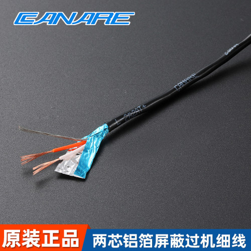 CANARE佳耐美设备内部过机音频线