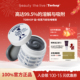 韩国TORHOP极夜黑盐温润蒸汽卸妆膏啫喱深层清洁眼唇温和快速乳化