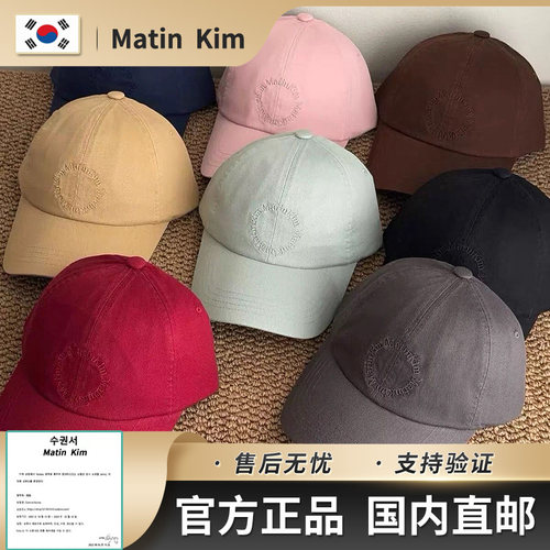 韩国正品Matin kim帽子圆标字母棒球帽女Rora李茶仁同款鸭舌帽潮