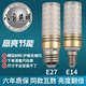 灯泡螺口led节能灯家用E1427大小口螺旋纹三色变光玉米电灯泡超亮