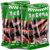 滇二娃黑松露烤鸭胸肉熟食健身代餐速食麻辣解馋小吃鸭肉零食即食