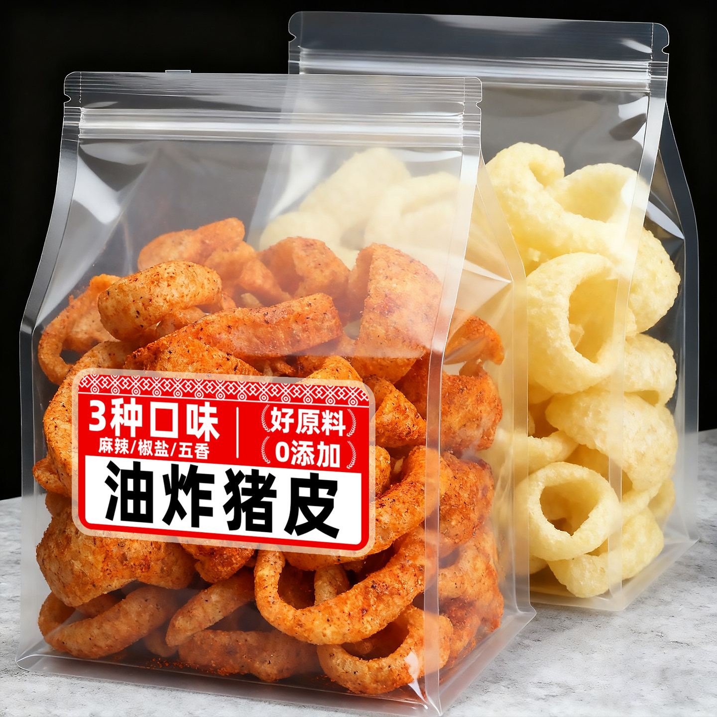 云南特产泰式油炸猪皮傣味酥脆香麻辣猪肉零食即食干货泡皮小吃