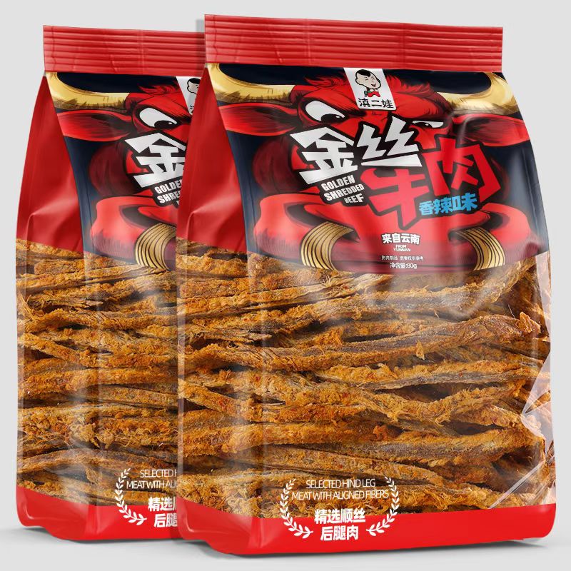 滇二娃金丝牛肉干风干手撕沙嗲味牛肉减耐嚼高蛋白解馋零食小吃