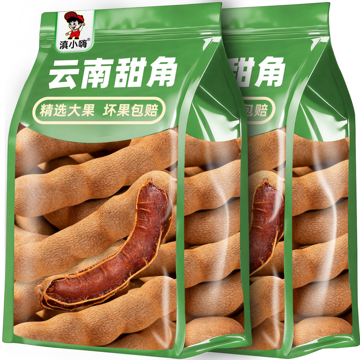 甜酸角云南特产带壳酸角罗望子果孕妇好吃的小零食新鲜酸豆角水果