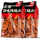 滇二娃云南佤味鸡翅尖辣味新鲜鸡肉零食宿舍解馋休闲食品独立包装