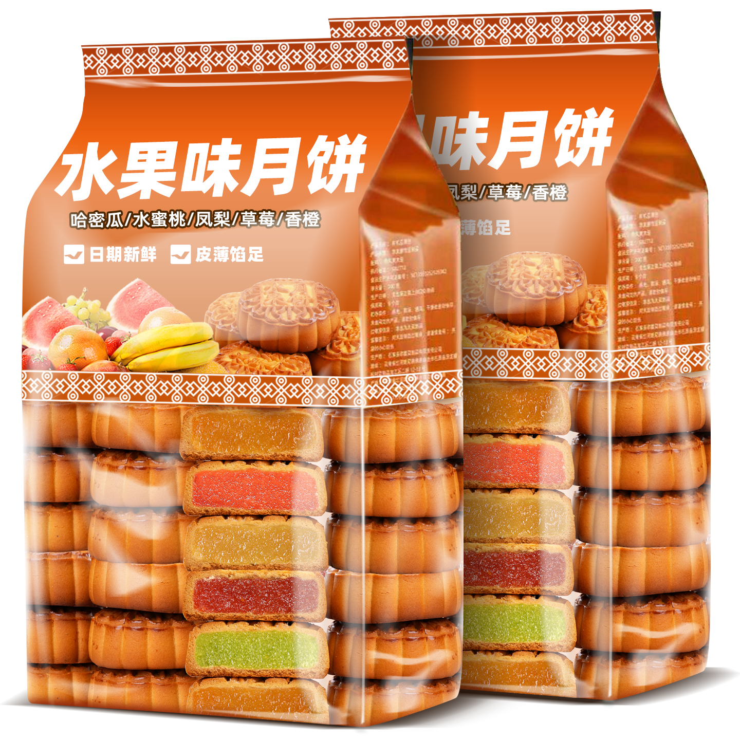 100克水果味大月饼广式水果月饼