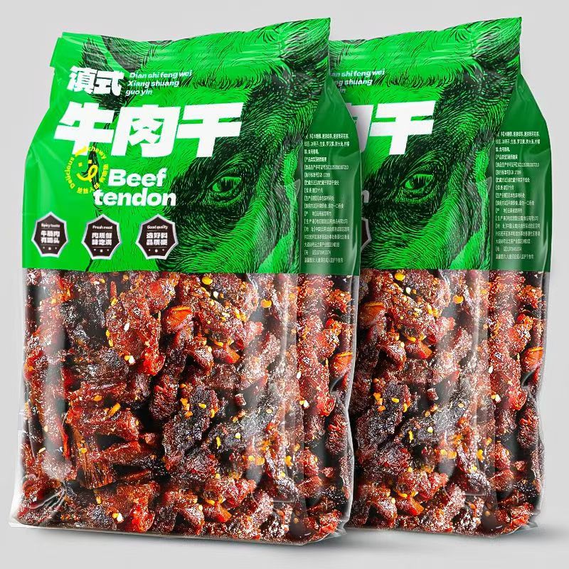 滇二娃滇式牛肉干云南内蒙古特产耐嚼大包休闲追剧解馋零食小吃