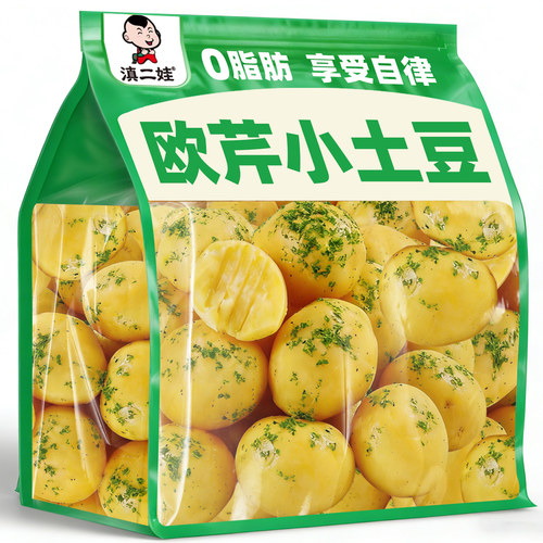 滇二娃0脂鲜蒸小土豆新鲜云南高原洋芋软糯即食零脂健康便携零食