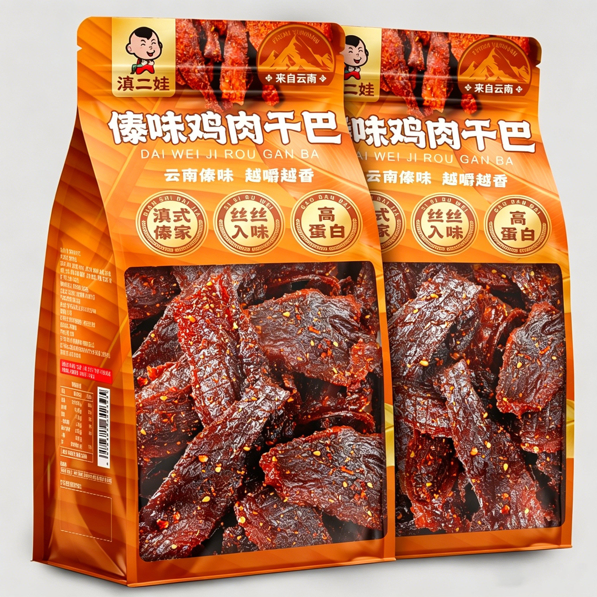 滇二娃云南傣味鸡肉干巴100g手撕图片