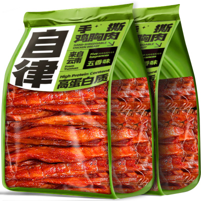 滇二娃即食手撕鸡胸肉鸡肉干条减低健身脂卡肥代餐休闲解馋小零食