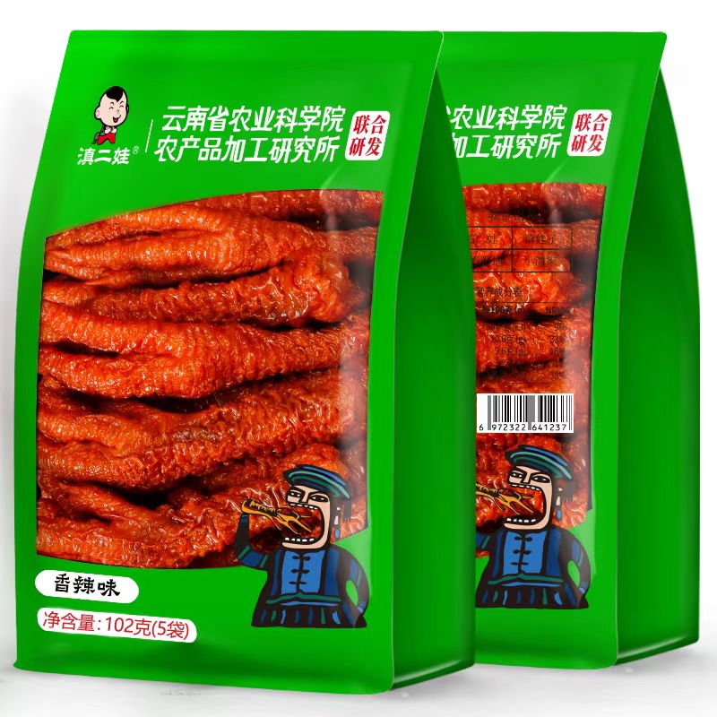 滇二娃农科院虎皮鸡爪网红香辣卤味休闲小吃熟食宿舍肉类解馋零食