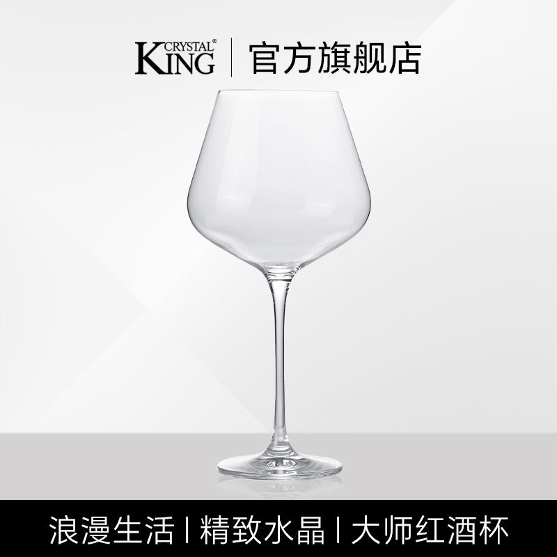 红酒杯套装无铅水晶玻璃轻奢高档威尼斯葡萄酒杯官方旗舰店66680