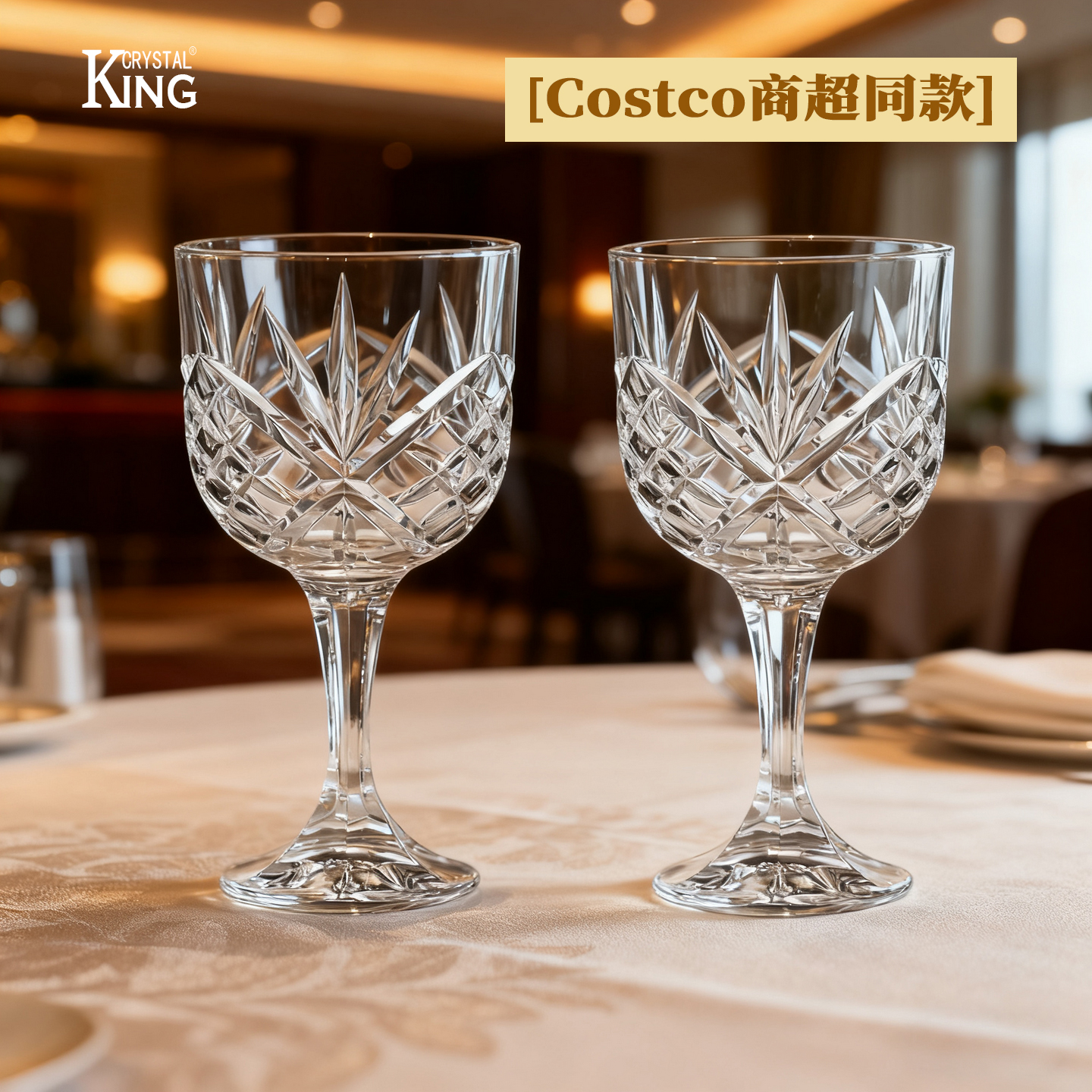 家居复古高脚红酒杯家用高颜值浮雕鸡尾酒杯玻璃洋酒杯白葡萄酒杯