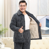 三层加厚加绒珊瑚绒夹棉中老年保暖爸爸家居服冬款 睡衣男士 秋冬季
