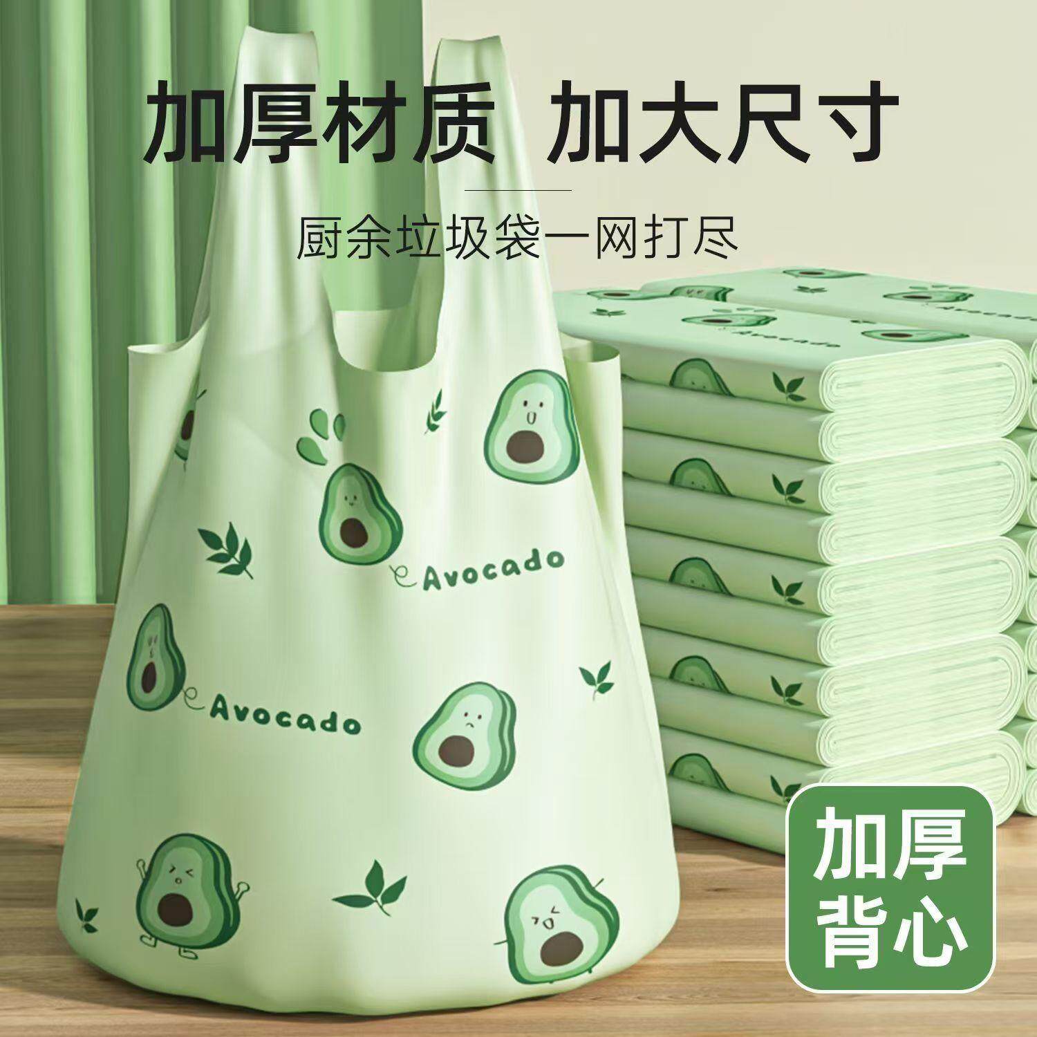 特厚牛油果卡通外卖手提袋批发一次性塑料袋烘焙面包店方便背心袋
