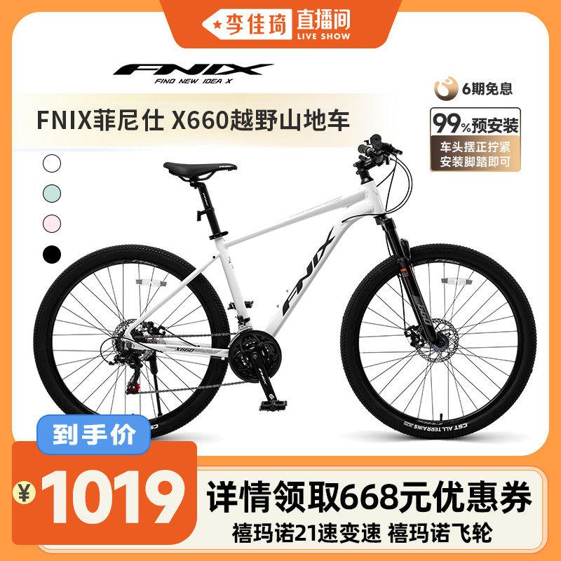 轻越野、城市道路